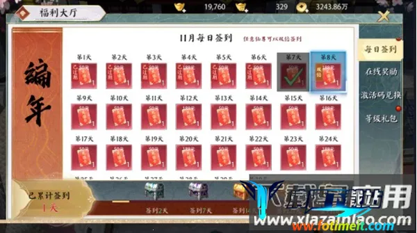 ߱��ն��(����ð������)