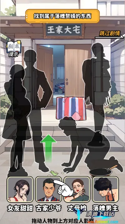 街头美食逆袭MOD无限金币 街头美食逆袭MOD无限金币