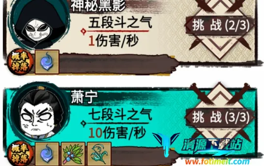 �����߽����޶���������ʯ