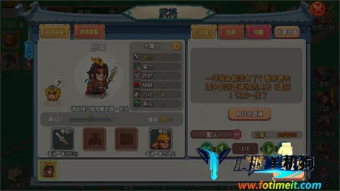 我的兵与城游戏 我的兵与城游戏