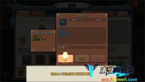 我的兵与城游戏 我的兵与城游戏