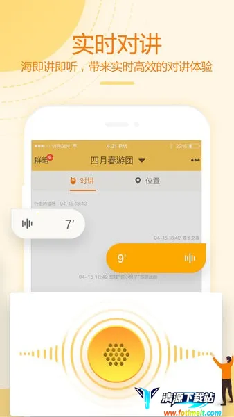 �ͶԽ������������ֻ���