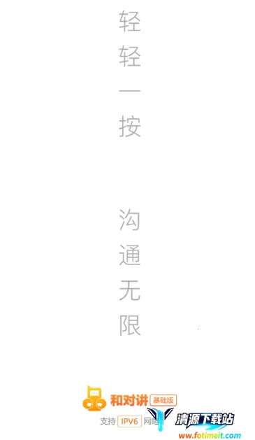 �ͶԽ������������ֻ���