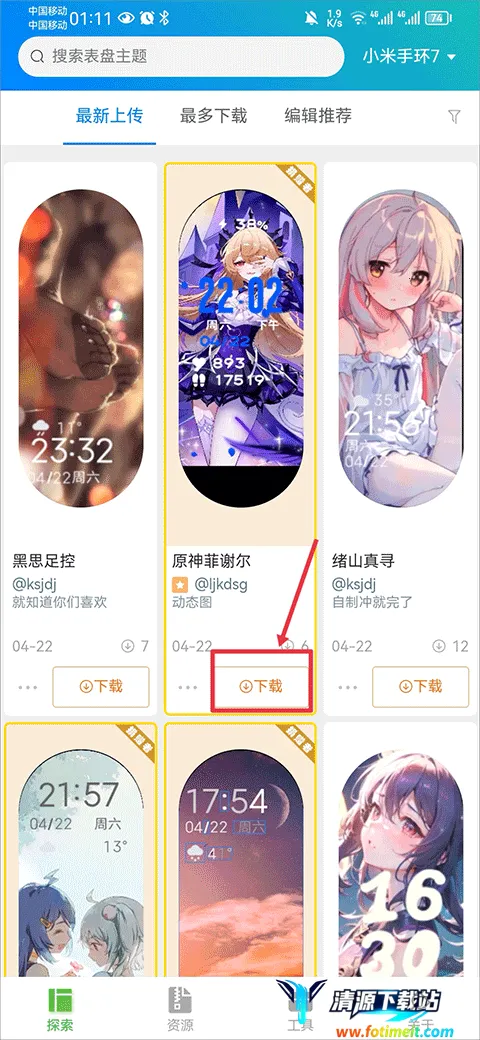 �ֻ������Զ��幤��(�����Զ�������)