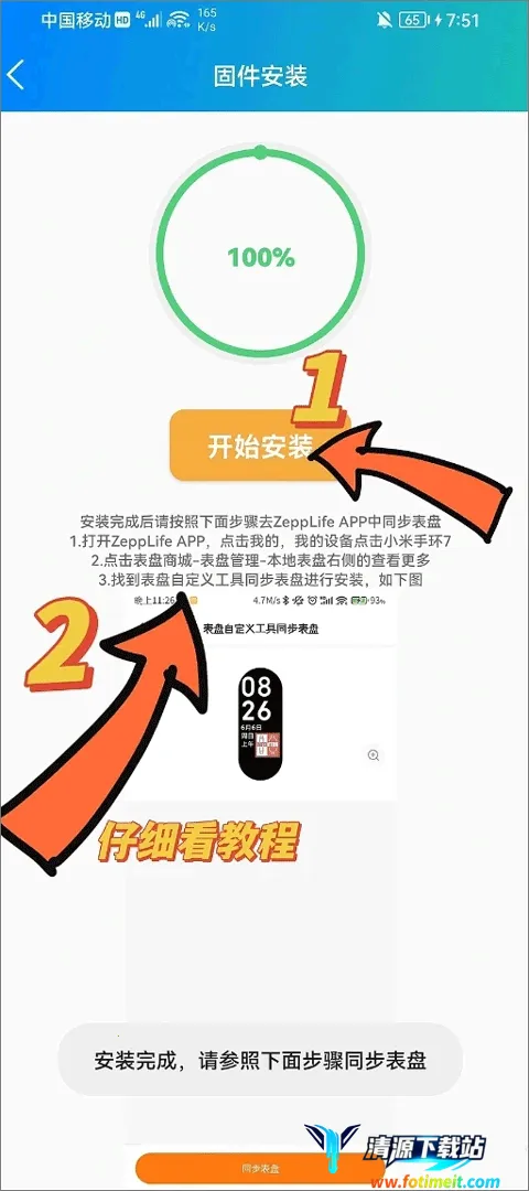 �ֻ������Զ��幤��(�����Զ�������)