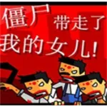 ��ʬ�������ҵ�Ů��2026�ٷ����°汾