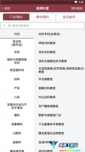 ������ɽһԺҽ����