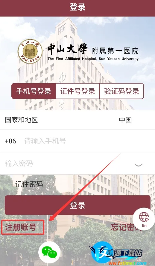 ������ɽһԺҽ����