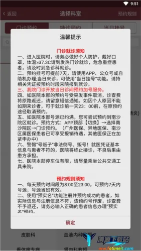 ������ɽһԺҽ����