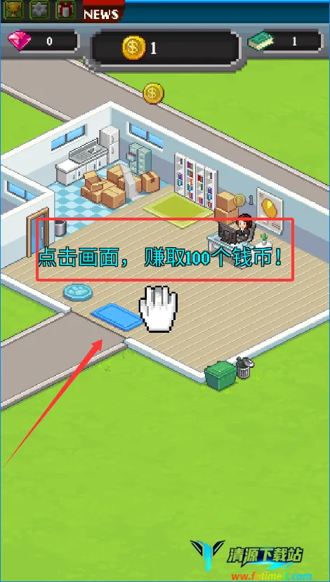 点点亿万富翁破解版 点点亿万富翁破解版