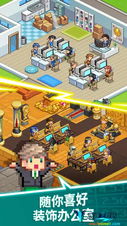 点点亿万富翁破解版 点点亿万富翁破解版