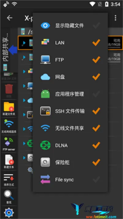 Xplore�ļ��������ٷ���(�ļ���������)