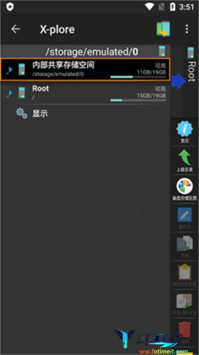 Xplore�ļ��������ٷ���(�ļ���������)