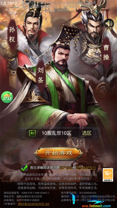 ȺӢ���°�׿���ֻ���