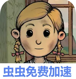 �ҵĺ��ӣ��µĿ�ʼ(����ģ����Ϸ)