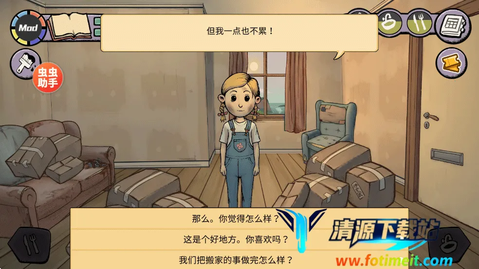 �ҵĺ��ӣ��µĿ�ʼ(����ģ����Ϸ)