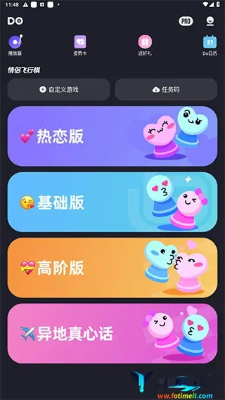 dofm�߽�2026�ٷ����°汾