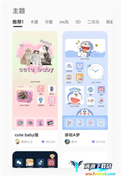 mywidget(������������)