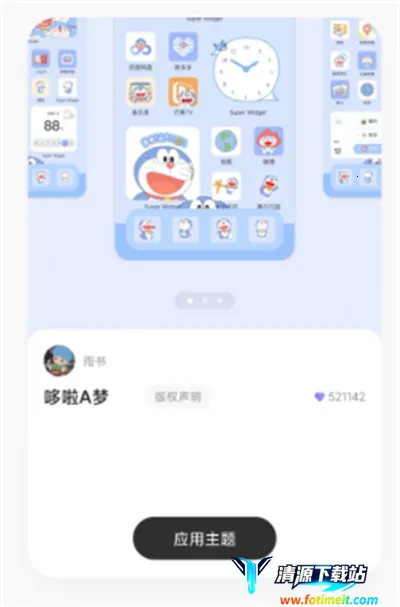 mywidget(������������)