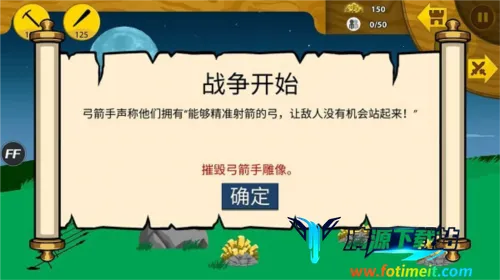 �����ս���Ų�3(�����ս����Ϸ)