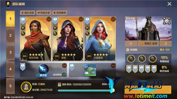 魔法门之英雄无敌:领主争霸最新手机版 魔法门之英雄无敌:领主争霸最新手机版