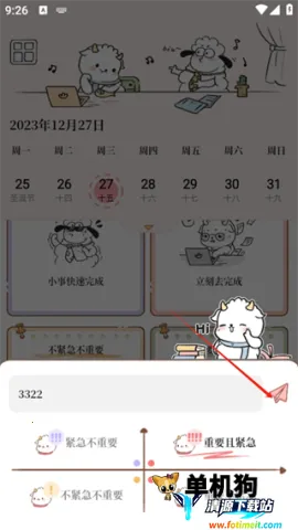 �������(�ճ̹�������)