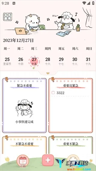 �������(�ճ̹�������)