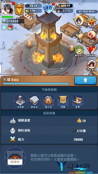 ����������ʱ�������ֻ���