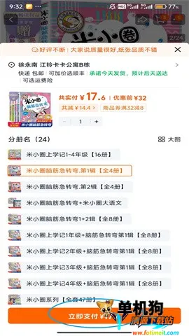 ������(�����ֵ����)