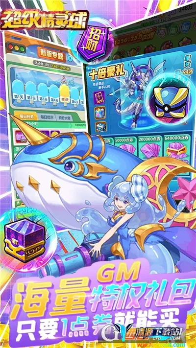 ����������(�������ɶ�ս��)