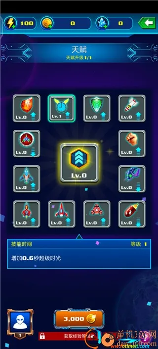 Alien Shooter最新手机版 Alien Shooter最新手机版