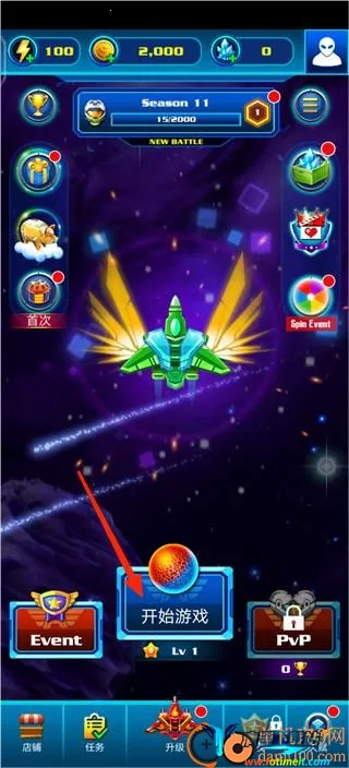 Alien Shooter最新手机版 Alien Shooter最新手机版