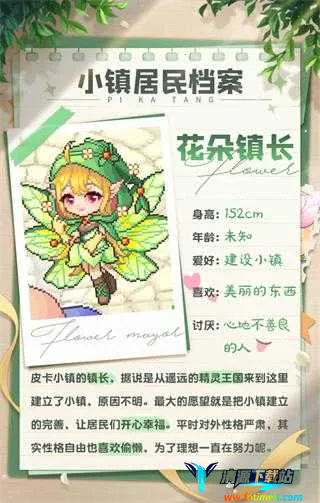 Ƥ����֮������Դ(ģ����������)