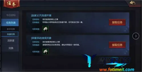 梦三国(三国竞技游戏) 梦三国(三国竞技游戏)