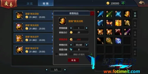 梦三国(三国竞技游戏) 梦三国(三国竞技游戏)