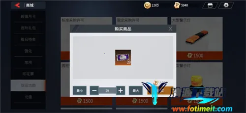 卡车人生安卓版手机版 卡车人生安卓版手机版