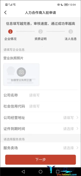 ������˾��2026���ذ�װ