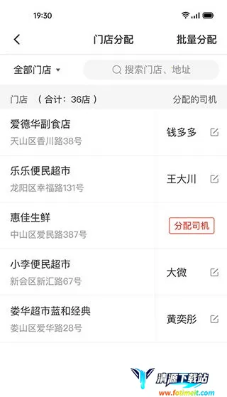 ������˾��2026���ذ�װ