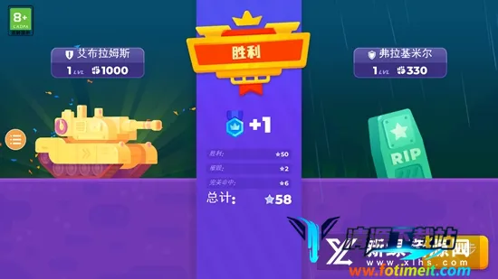 坦克之星2安卓版手机版 坦克之星2安卓版手机版