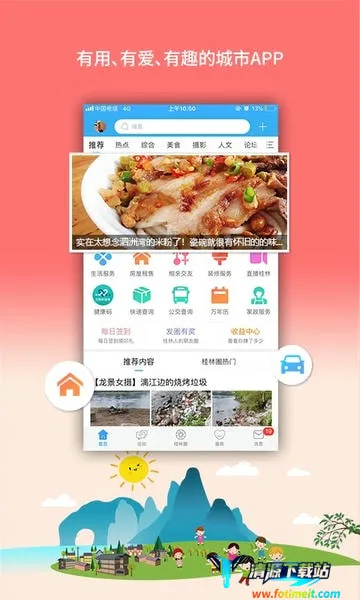 ����������(�����������ƽ̨)