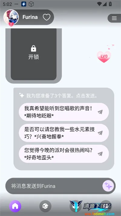 Sweete AI2026���ذ�װ