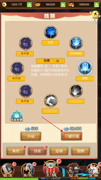 勇闯女儿国安卓版手机版 勇闯女儿国安卓版手机版