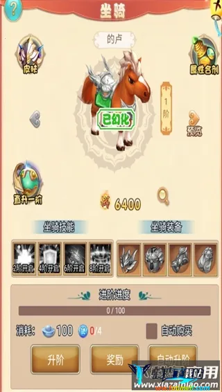 勇闯女儿国安卓版手机版 勇闯女儿国安卓版手机版