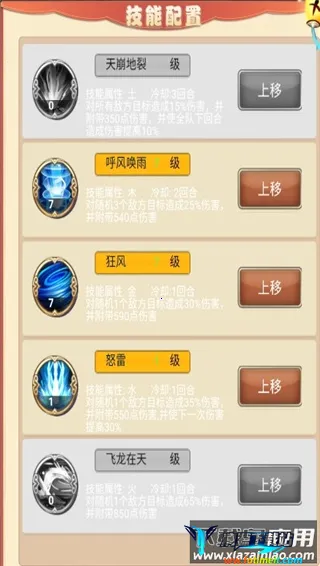 勇闯女儿国安卓版手机版 勇闯女儿国安卓版手机版