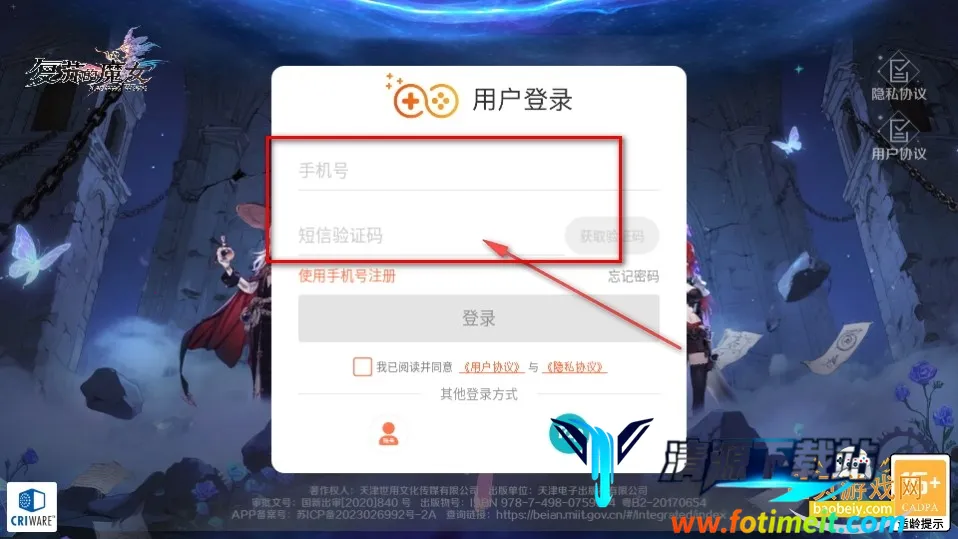 ���յ�ħŮ(ħŮð����Ϸ)