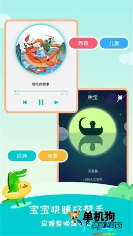 ������(��ͯ��������)