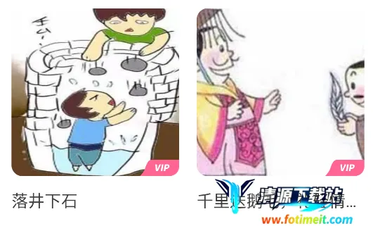 ������(��ͯ��������)