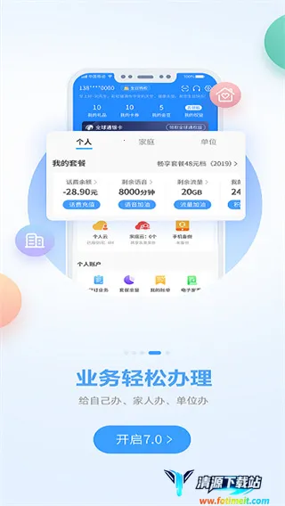 �й��ƶ�����2026�ٷ�����