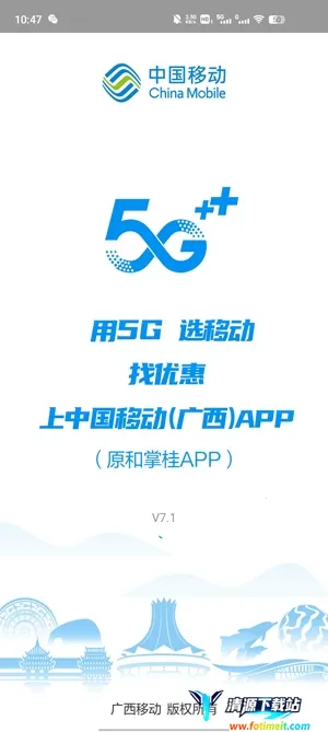 �й��ƶ�����2026�ٷ�����