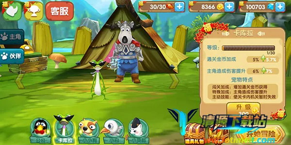 ��ù����ô�ð�հ�׿���ֻ���